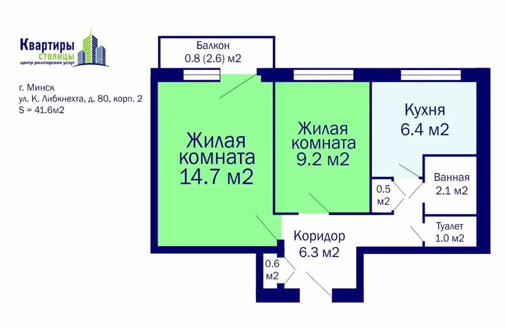 Беларусь, Минск, улица Карла Либкнехта, 80к2, фото 7
