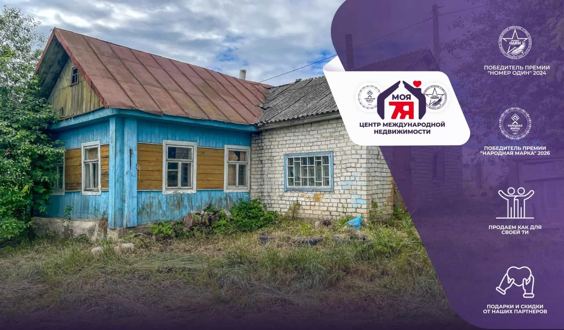 Беларусь, Минская область, Молодечненский район, Городиловский сельсовет, деревня Городилово, улица 17 Сентября, 9