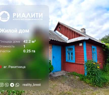 Фото объекта