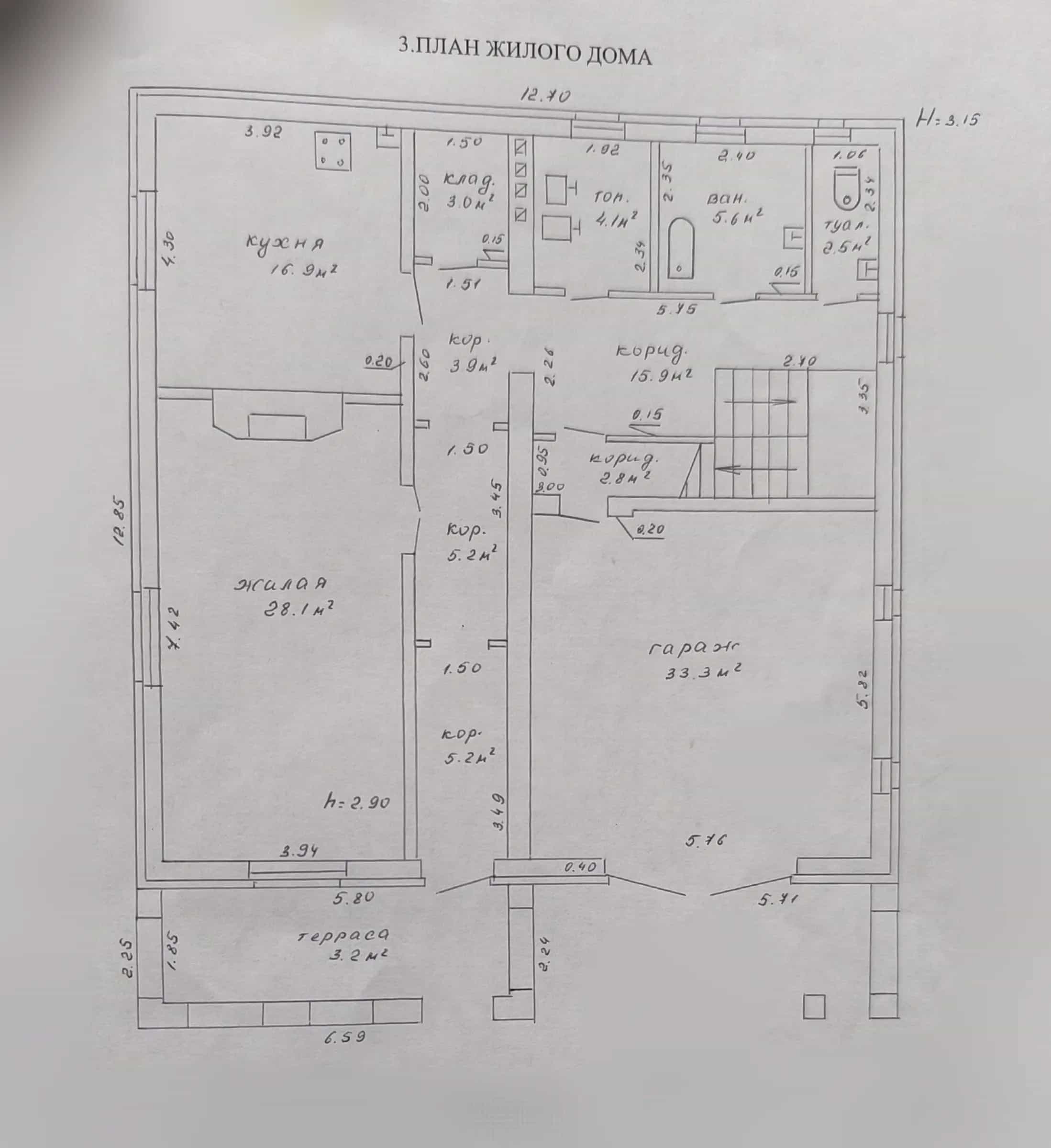 Беларусь, Брестская область, Барановичи, улица Новаторов, 86, фото 28