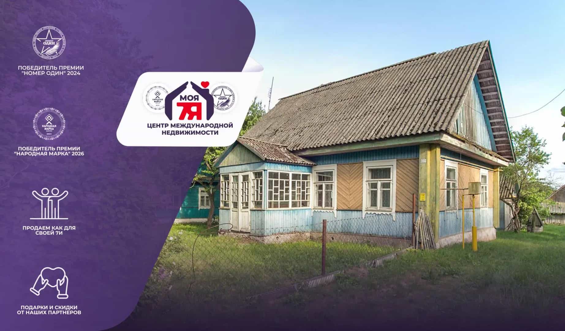 Беларусь, Минская область, Воложинский сельсовет, агрогородок Саковщина, Центральная улица, 199