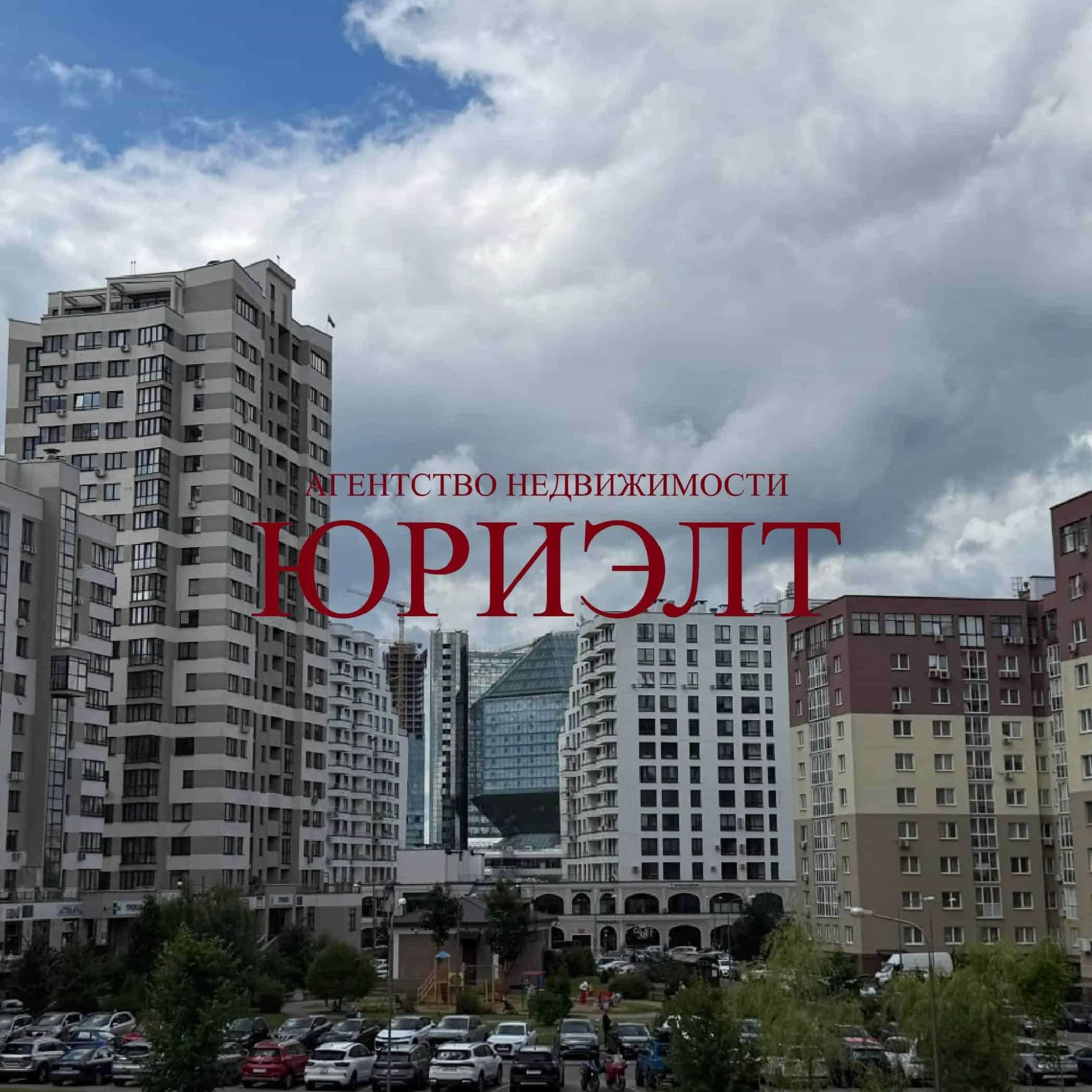 Беларусь, Минск, улица Кирилла Туровского, 2