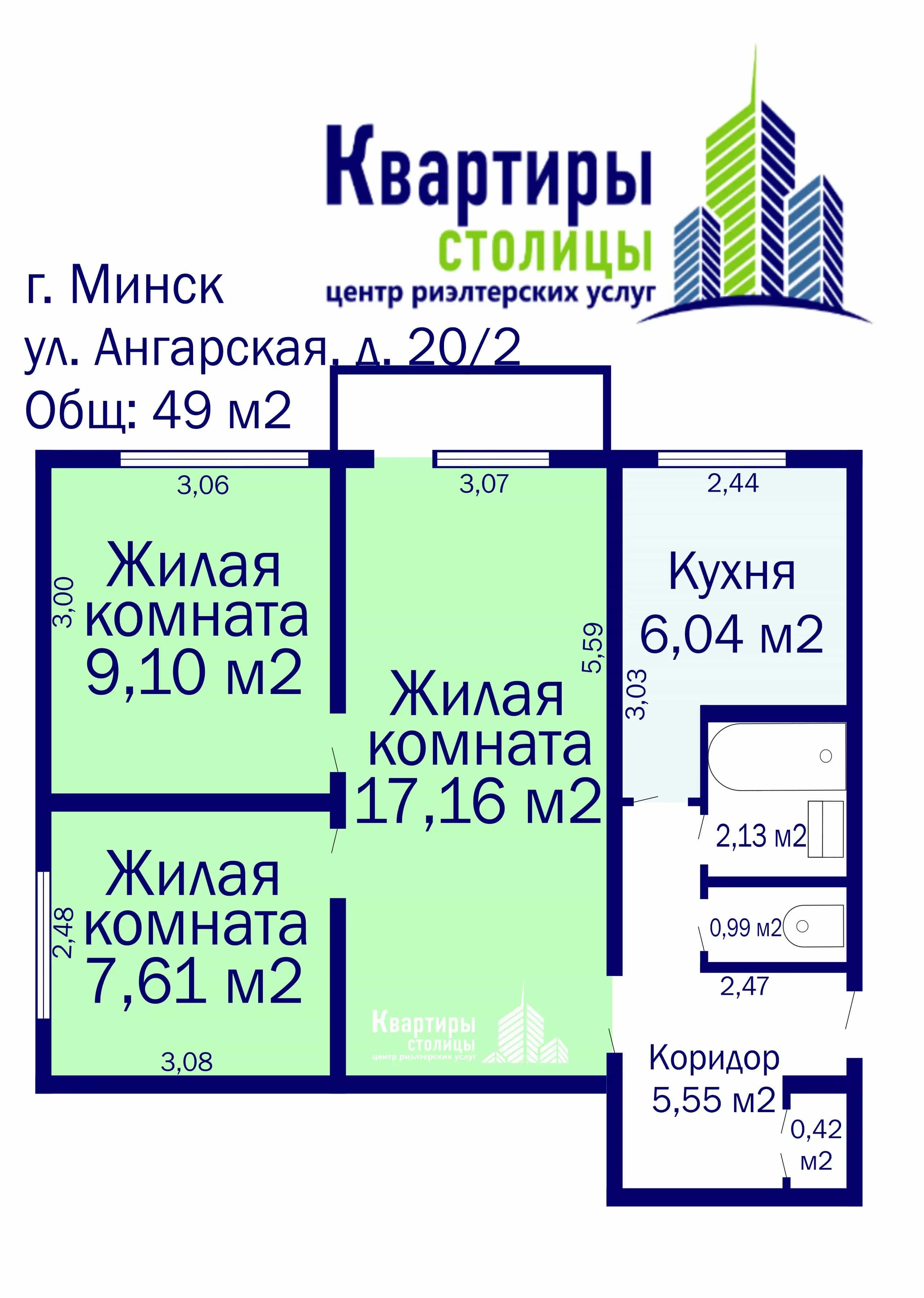 Беларусь, Минск, Ангарская улица, 20к2, фото 20