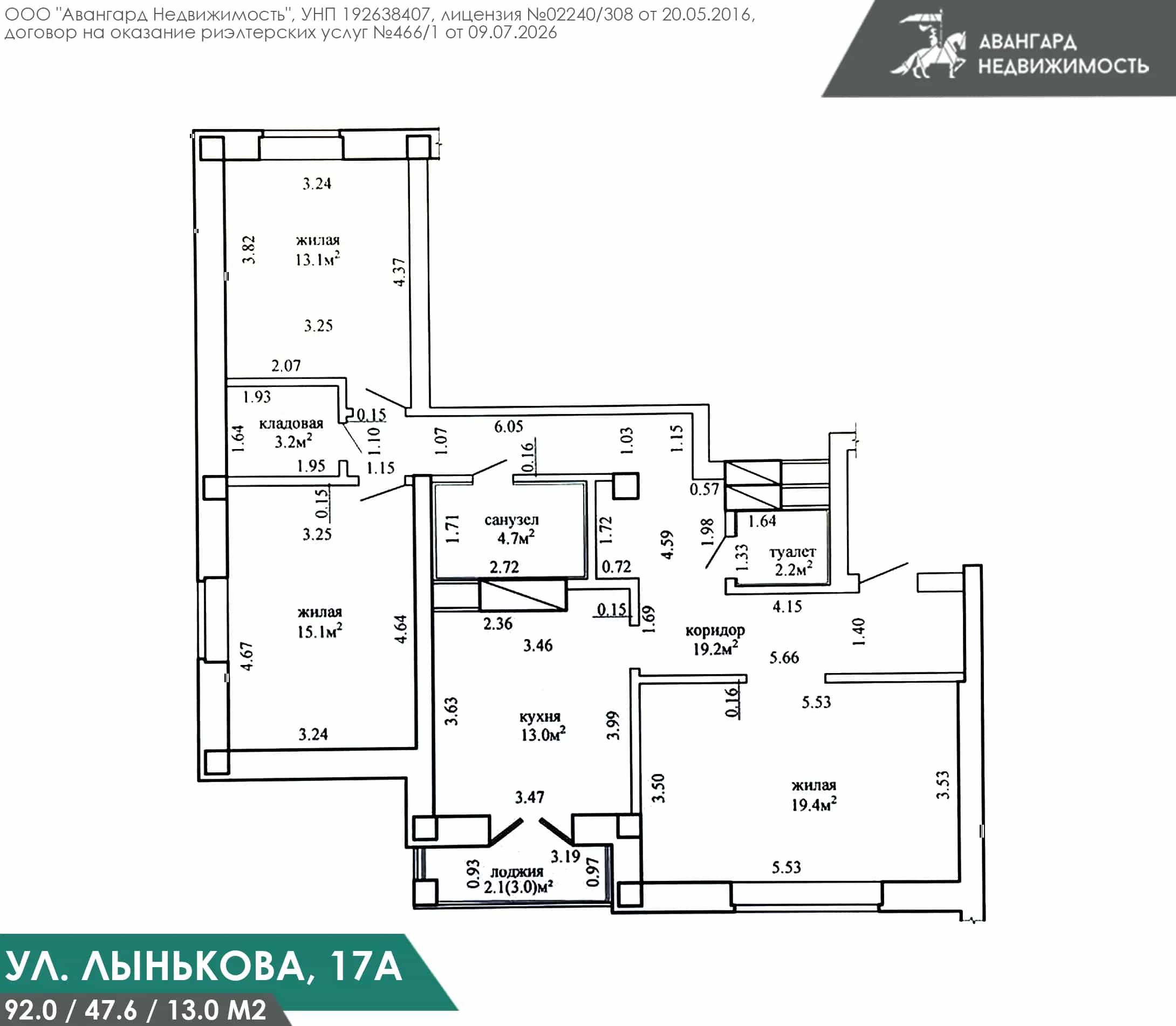 Беларусь, Минск, улица Михася Лынькова, 17А, фото 5