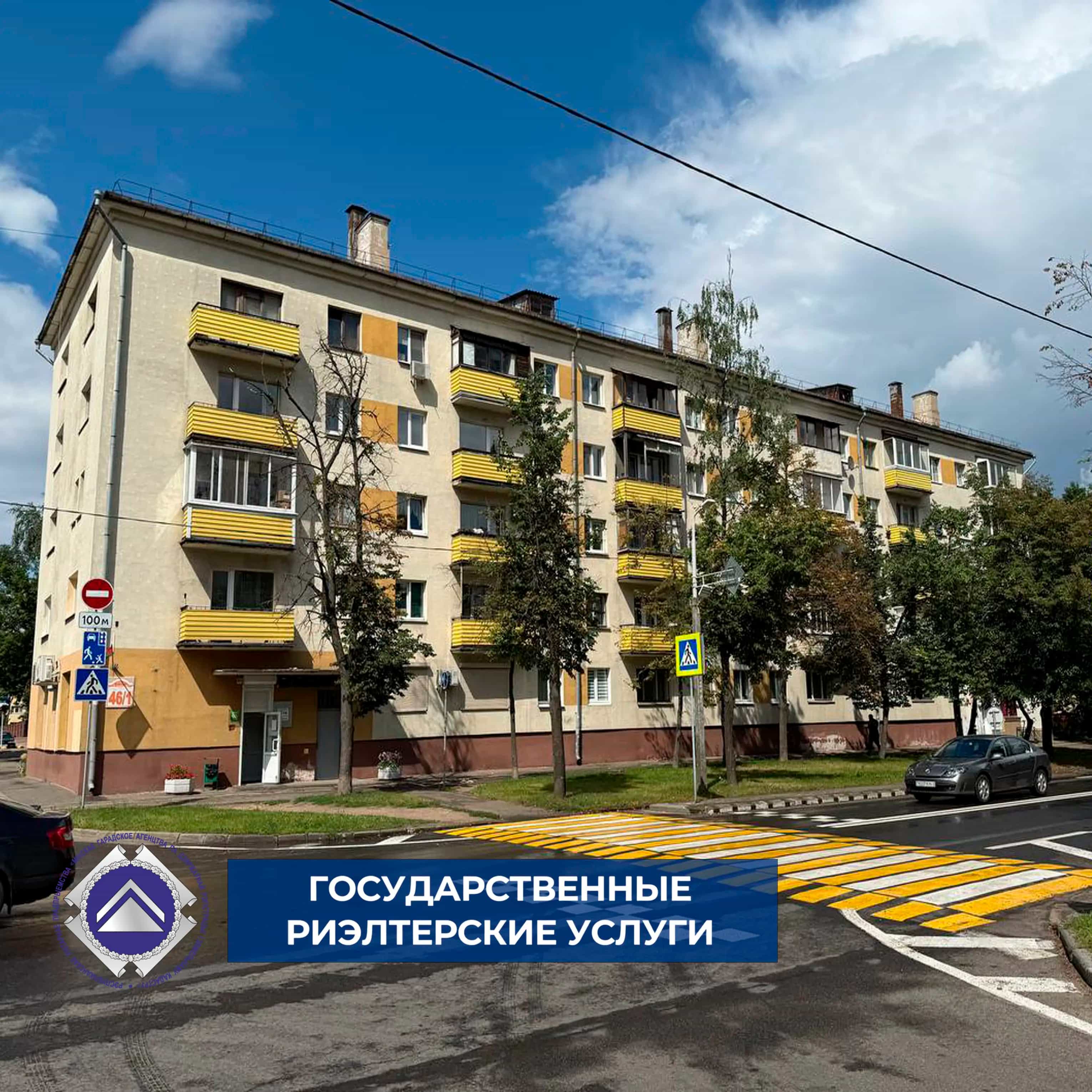 Беларусь, Минск, улица Веры Хоружей, 46к1