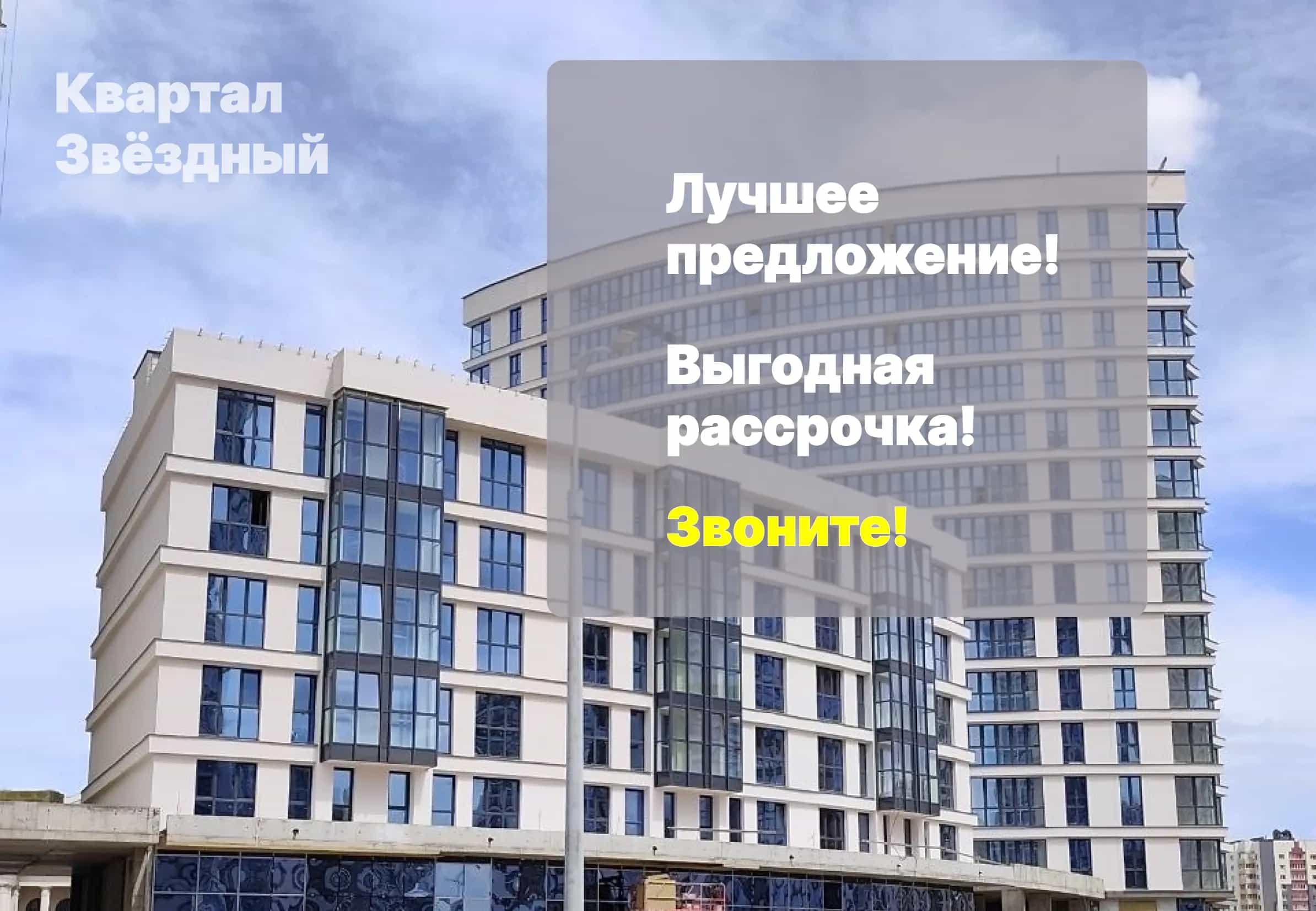 Беларусь, Минск, площадь Старый Аэропорт, 2