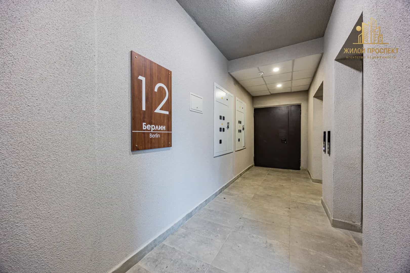 Беларусь, Минск, улица Игоря Лученка, 32, фото 35