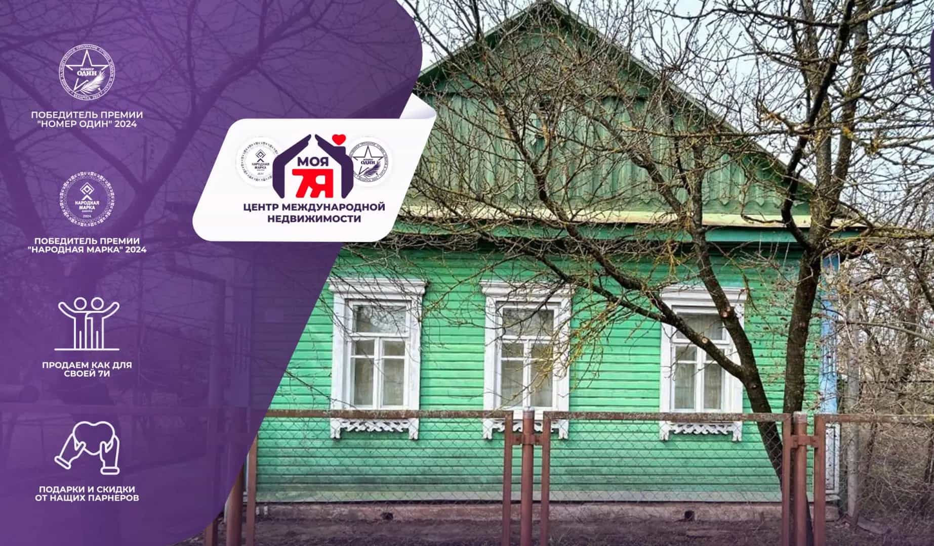 Беларусь, Минская область, Солигорский район, Старобинский сельсовет, городской посёлок Старобин, Западная улица, 19
