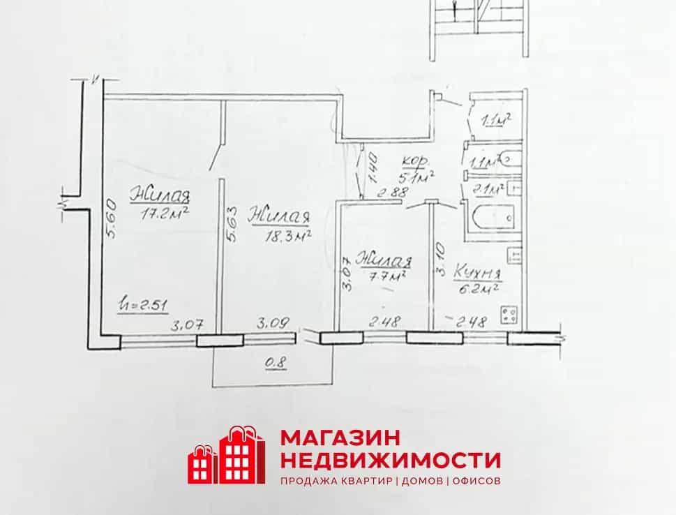 Беларусь, Гродно, улица Домбровского, 61, фото 2