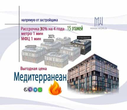 Фото объекта