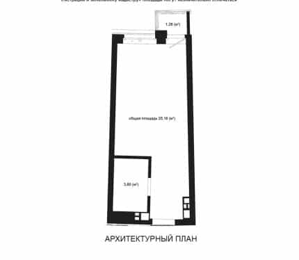 Фото объекта
