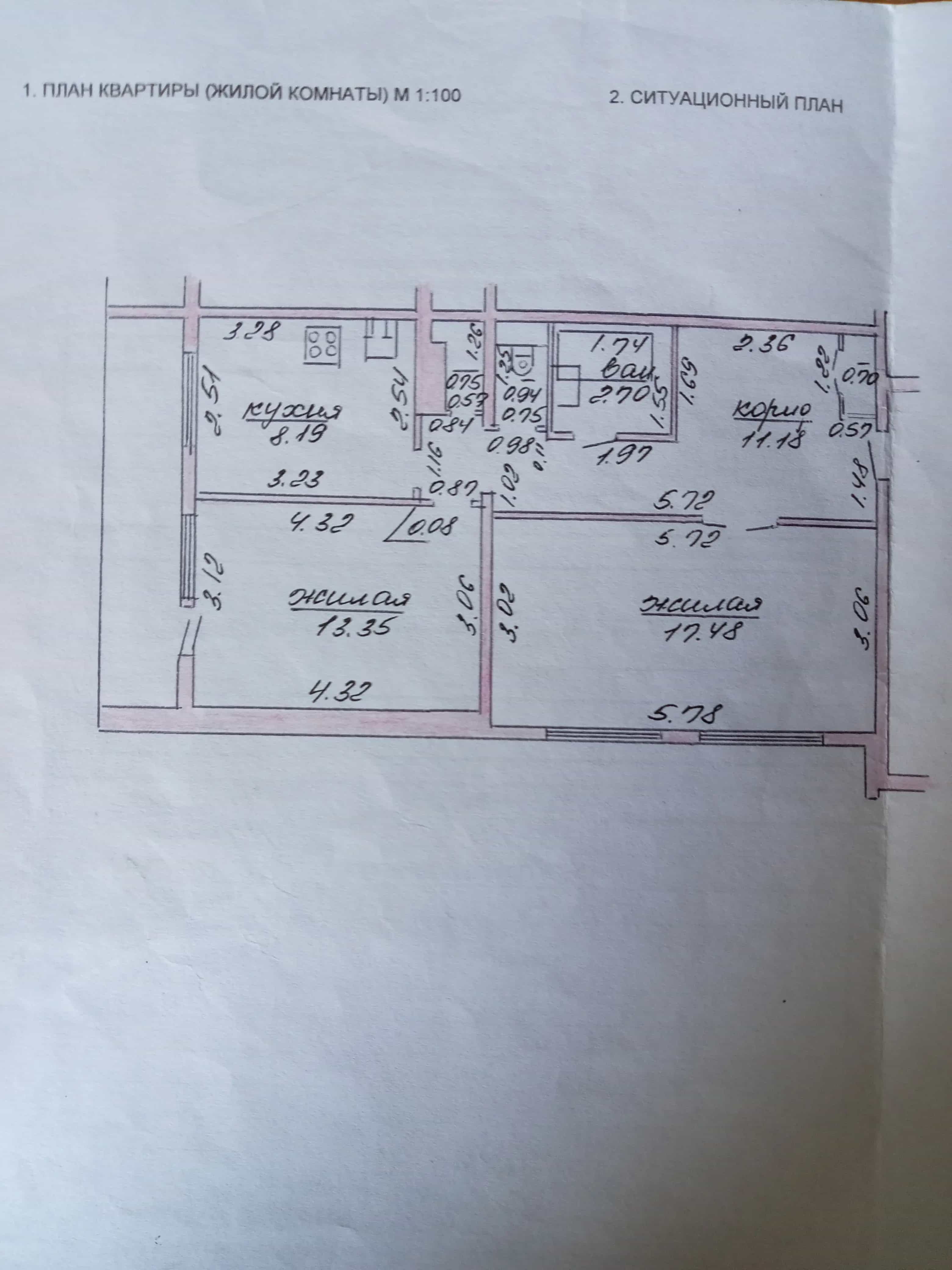 Беларусь, Витебская область, Орша, улица Александра Пушкина, 8, фото 16