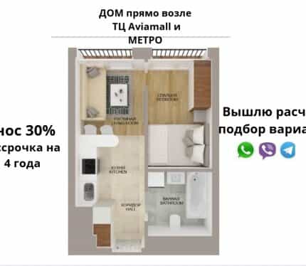 Фото объекта