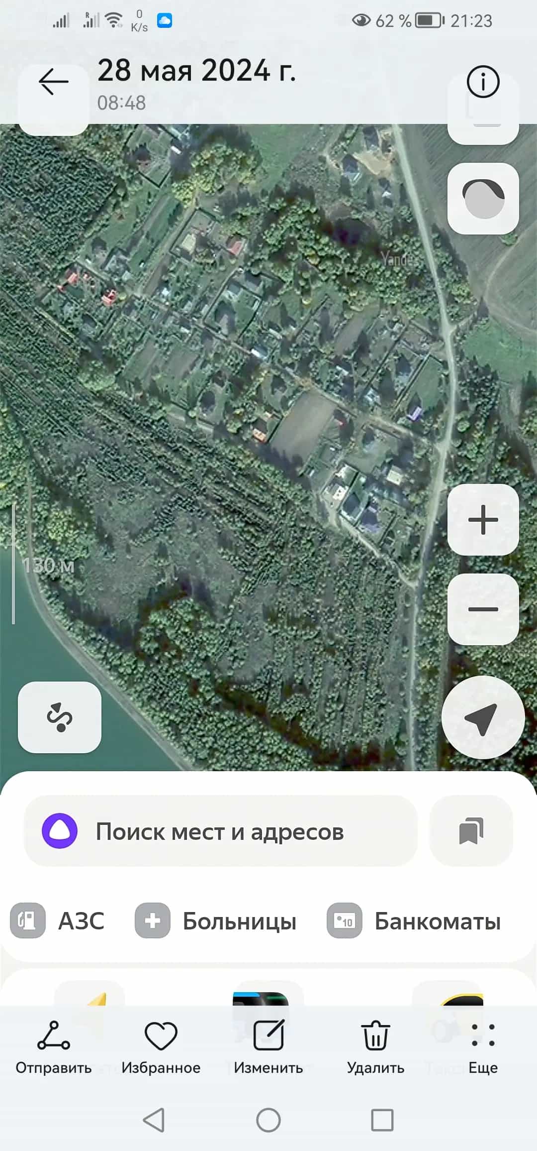 Беларусь, Минский район, Горанский сельсовет, деревня Крылово, улица Алисевичи, 12, фото 4