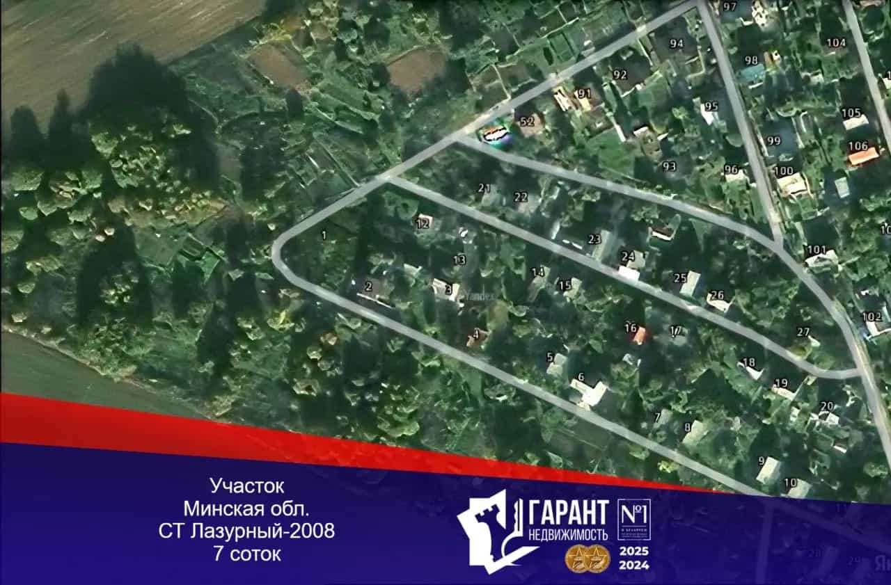 Беларусь, Минская область, Молодечненский район, Красненский сельсовет, СТ Лазурный-2008, 137