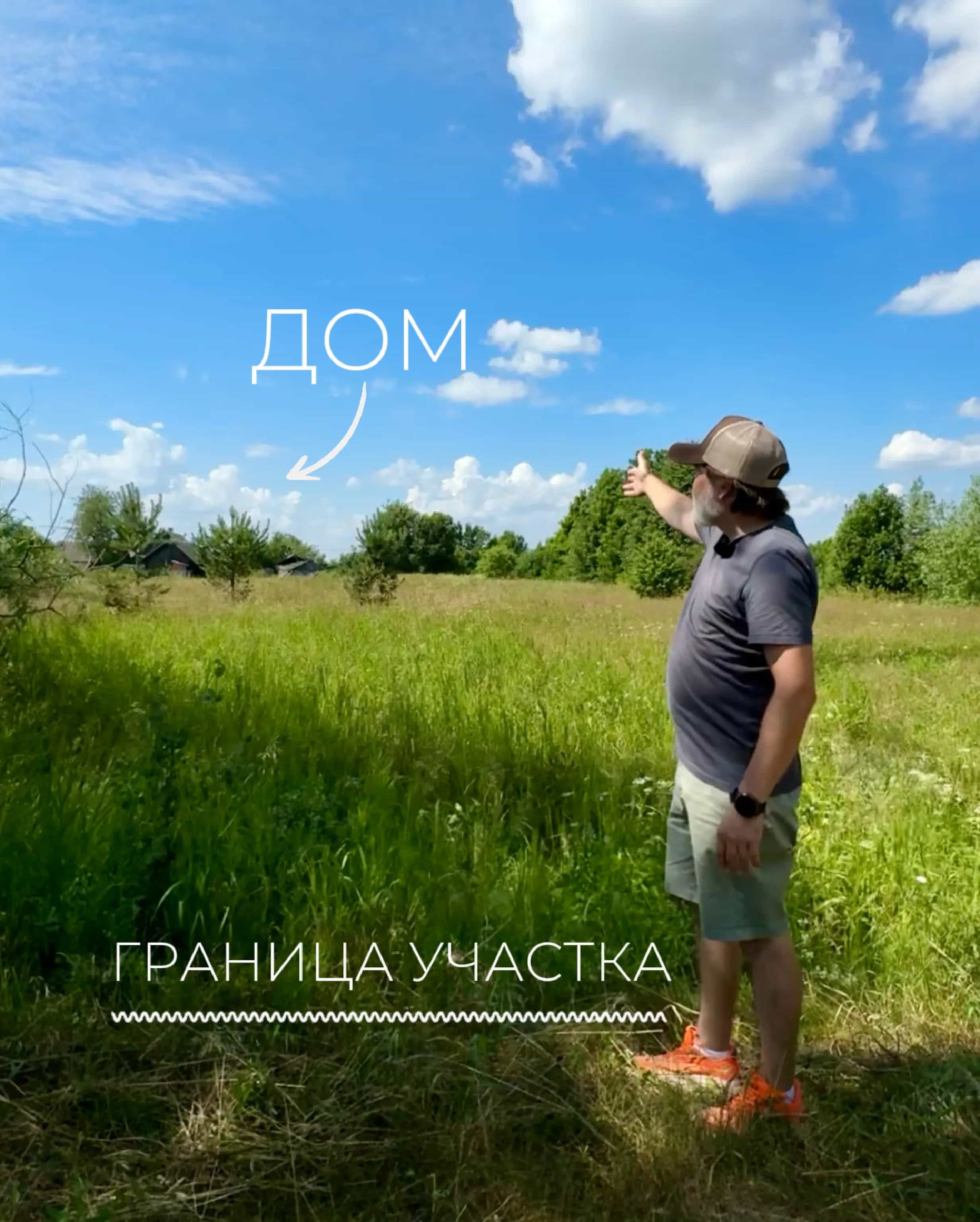 Беларусь, Минская область, Вилейский район, Луговая улица, 7, фото 10
