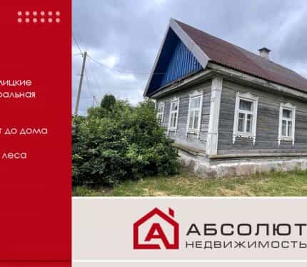 Фото объекта
