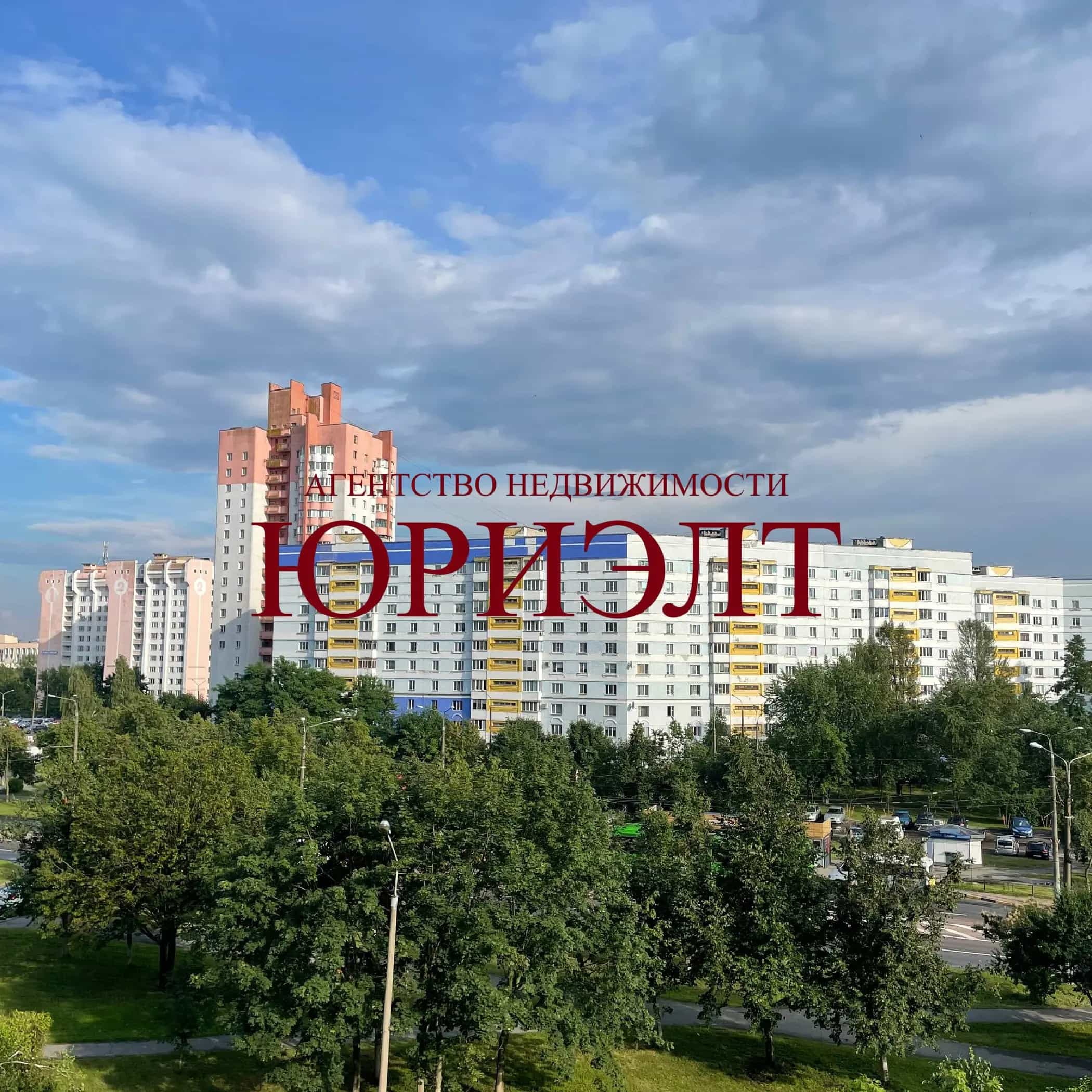 Беларусь, Гомель, Речицкий проспект, 75