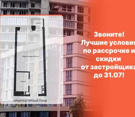 Фото объекта