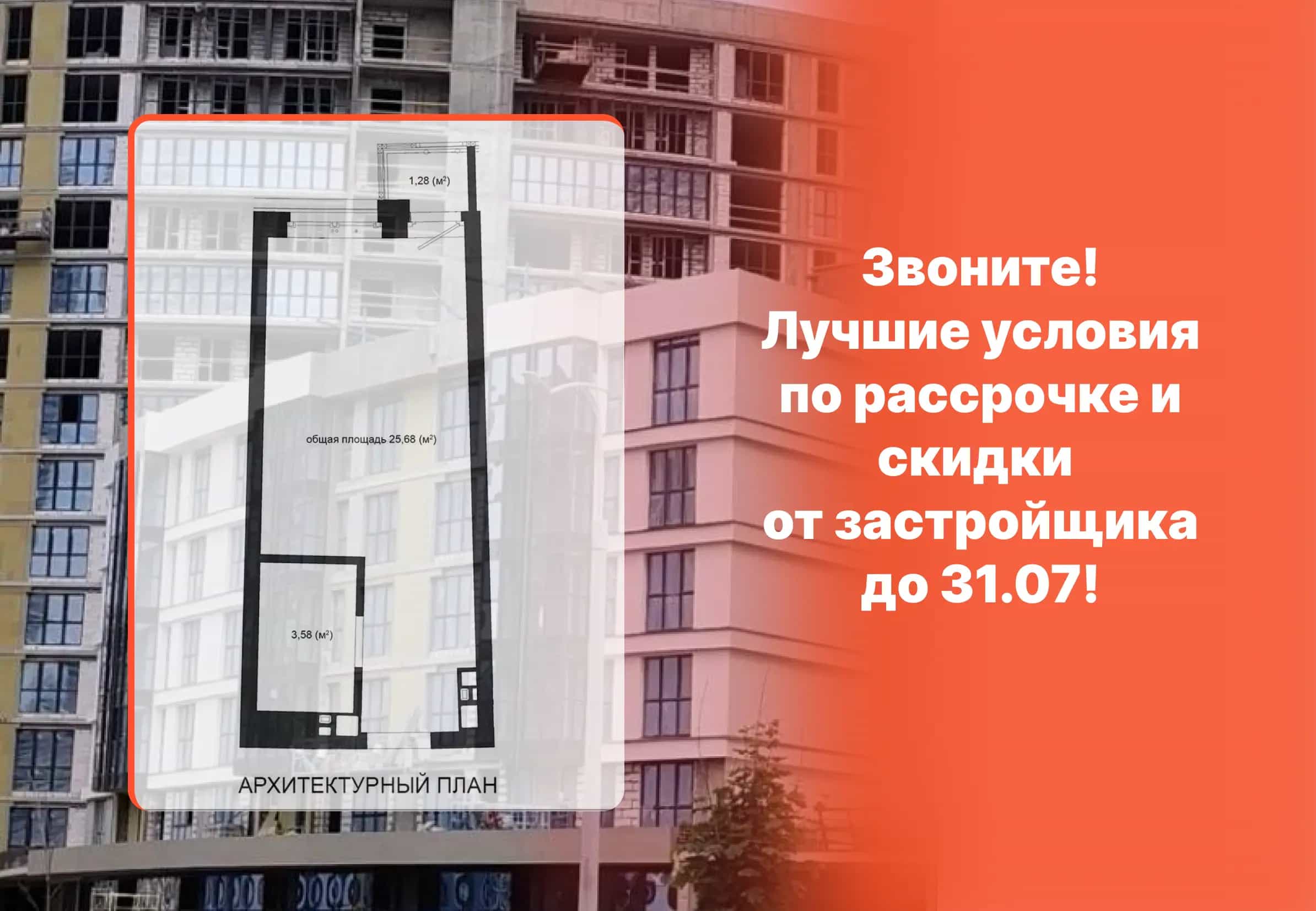 Беларусь, Минск, площадь Старый Аэропорт, 2