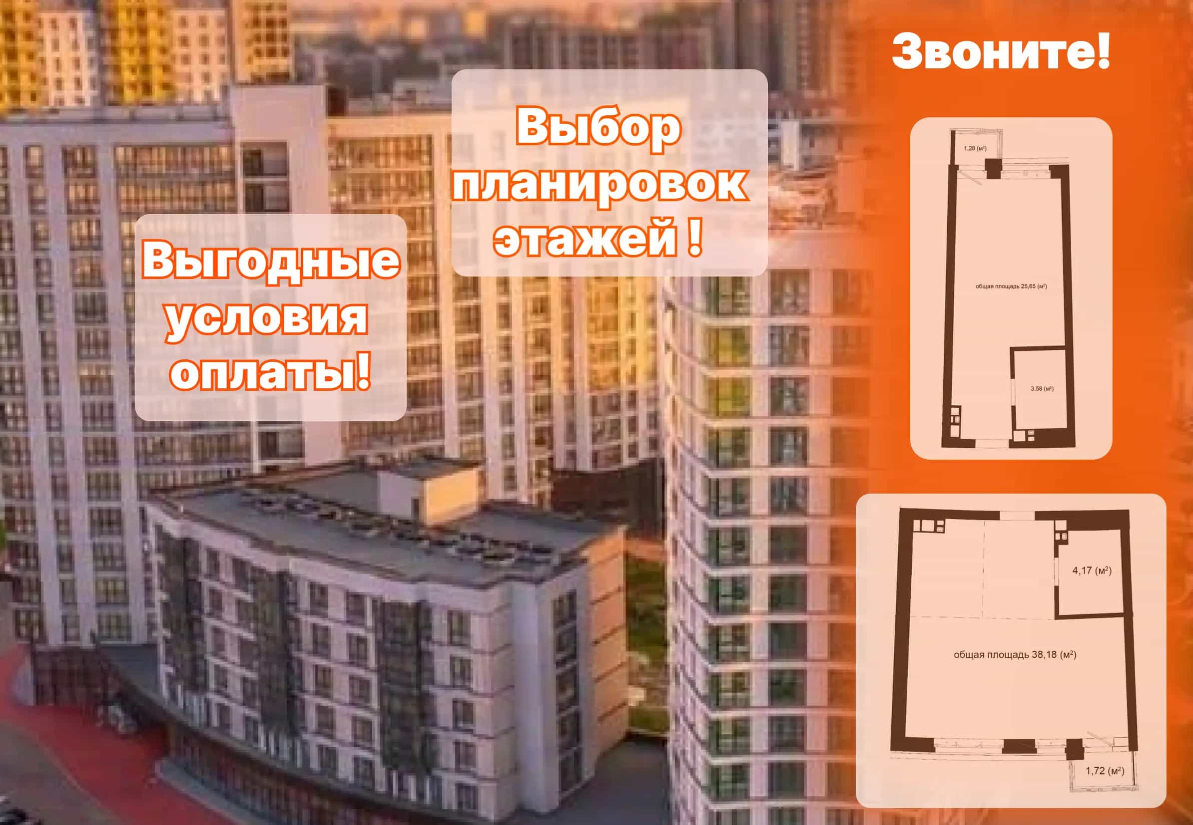 Беларусь, Минск, площадь Старый Аэропорт, 2