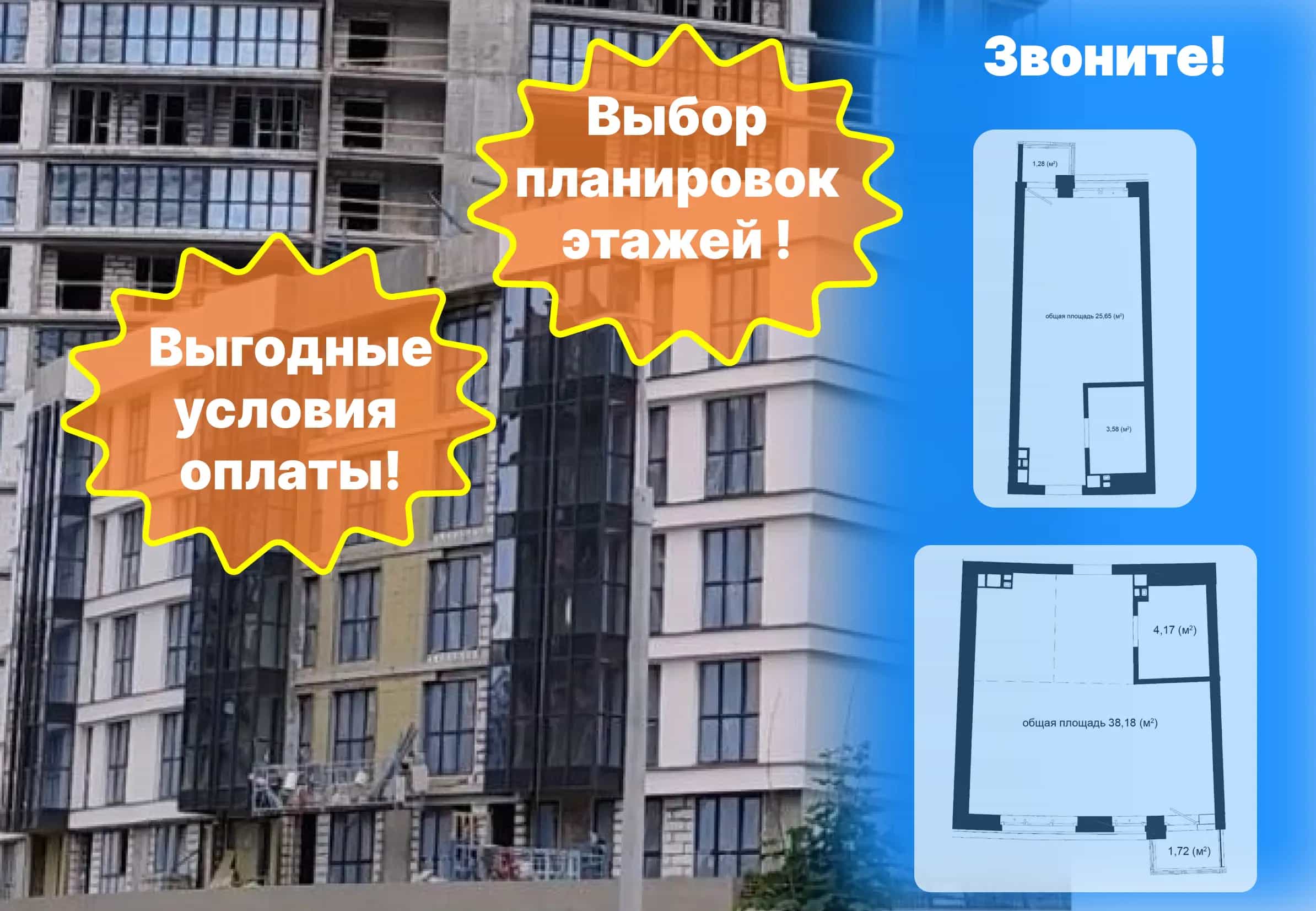 Беларусь, Минск, площадь Старый Аэропорт, 2
