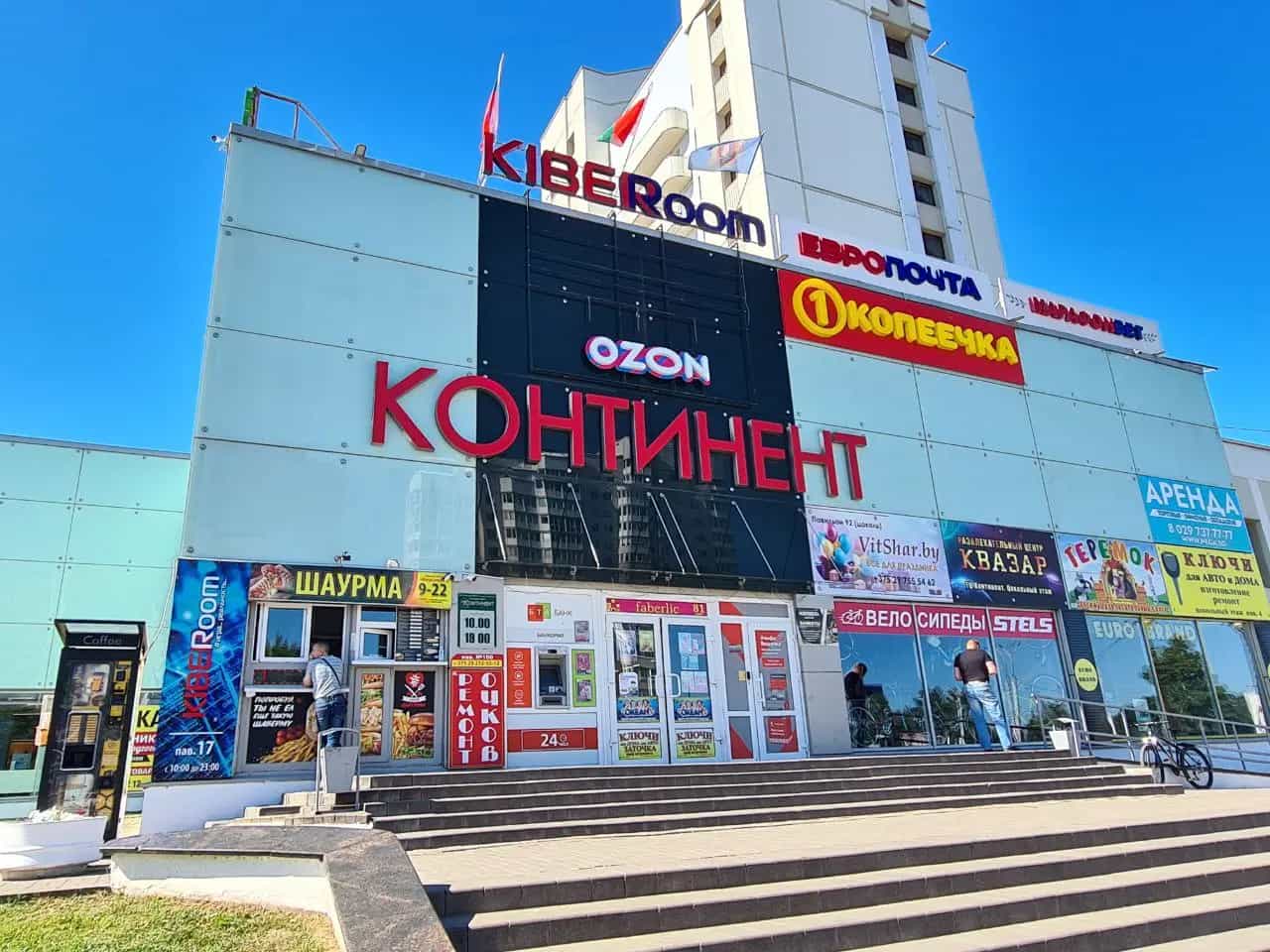Беларусь, Витебск, проспект Строителей, 1