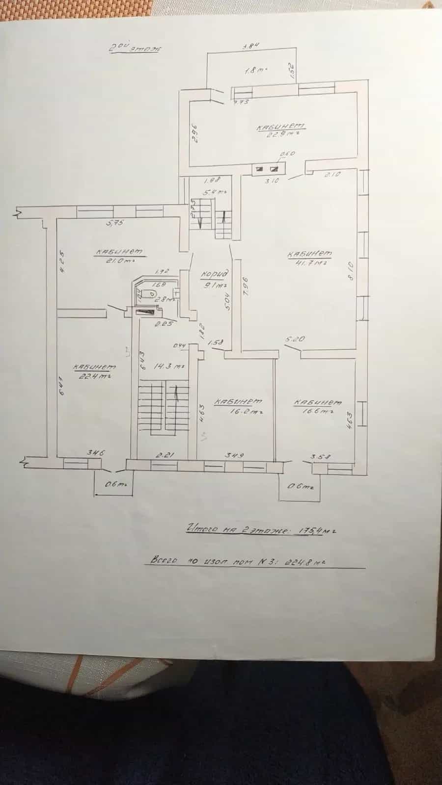 Беларусь, Гродненская область, Новогрудок, Минская улица, 5, фото 9