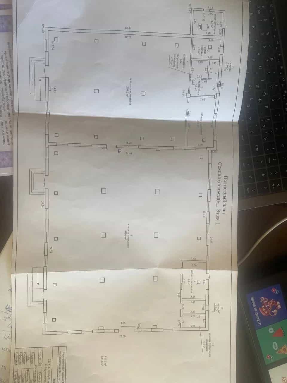 Беларусь, Брестская область, Барановичи, Пролетарская улица, 50Б, фото 2
