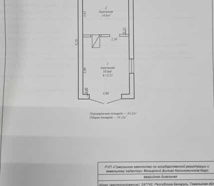 Беларусь, Гомельская область, Калинковичский район, городской посёлок Озаричи, Октябрьская улица, 32, фото 4