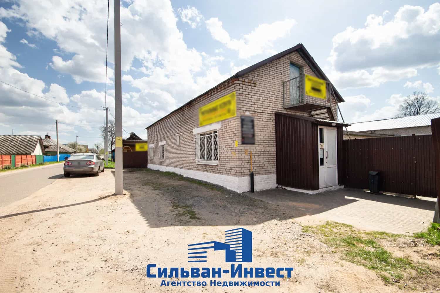 Беларусь, Минская область, Червень, Советская улица, 47, фото 18