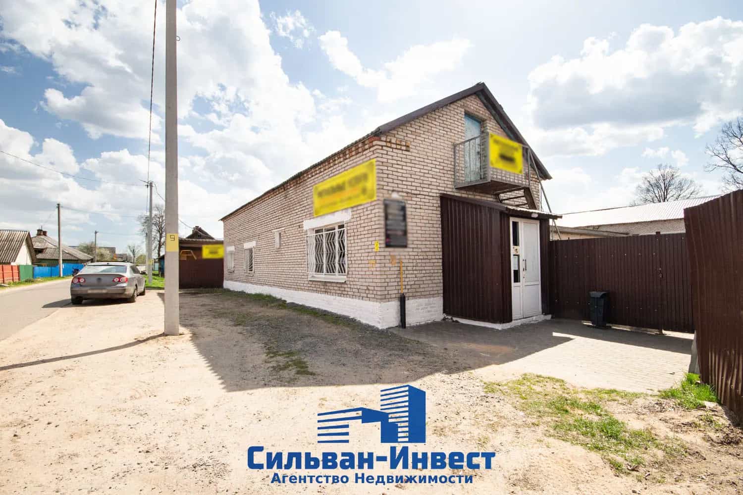 Беларусь, Минская область, Червень, Советская улица, 47, фото 19
