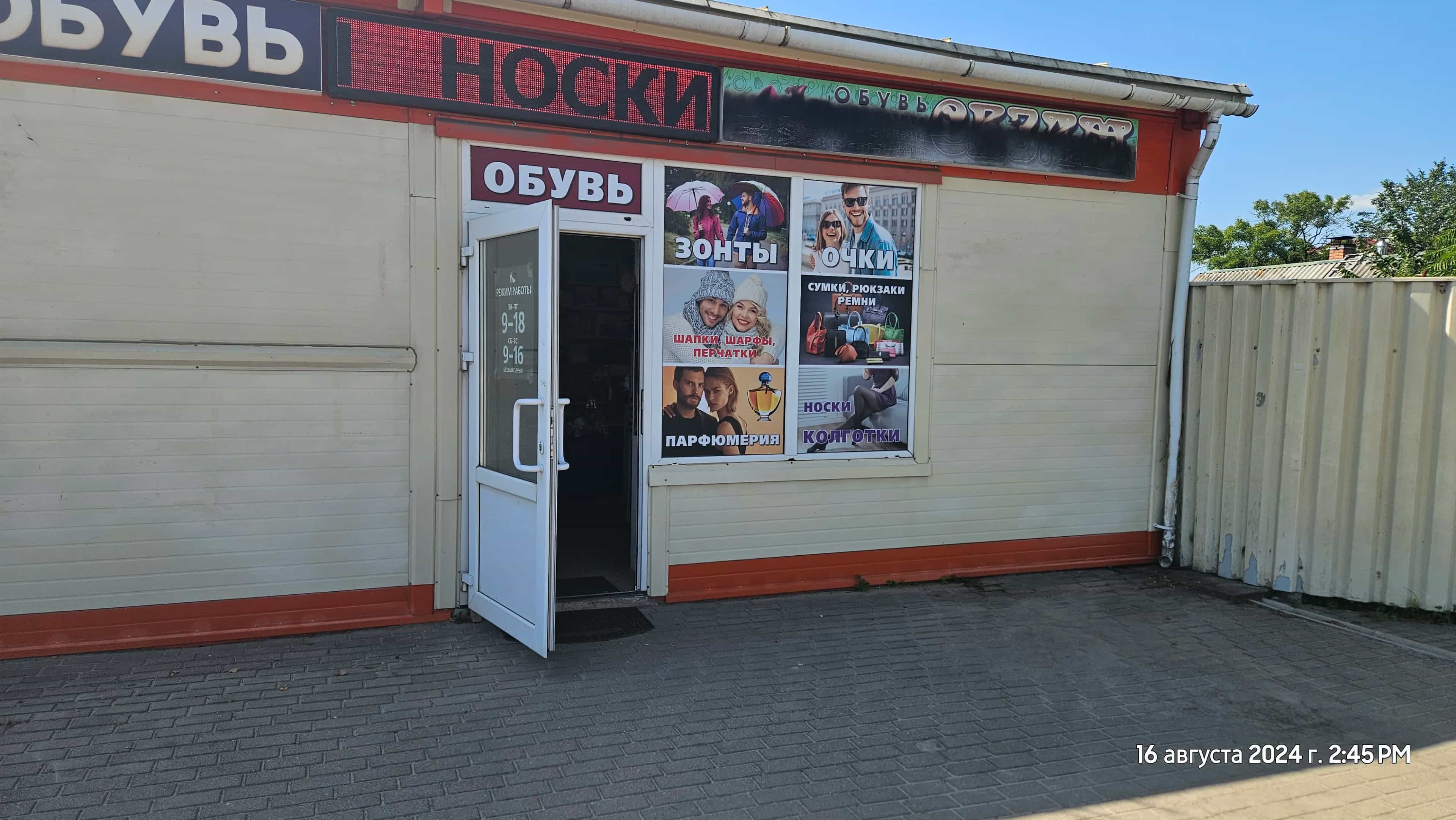 Беларусь, Минская область, Логойск, улица Победы, 27, фото 2