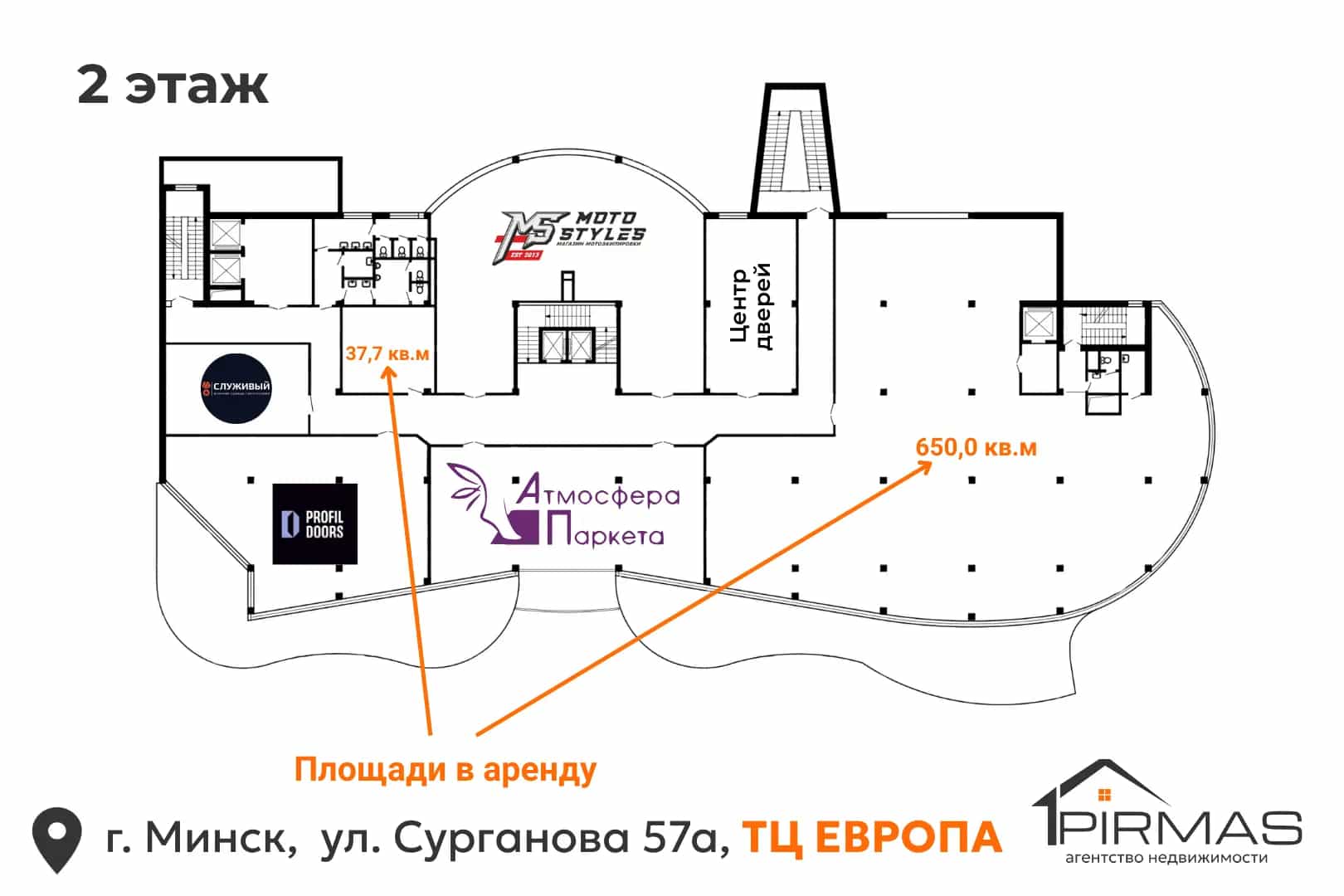 Беларусь, Минск, улица Сурганова, 57А, фото 22
