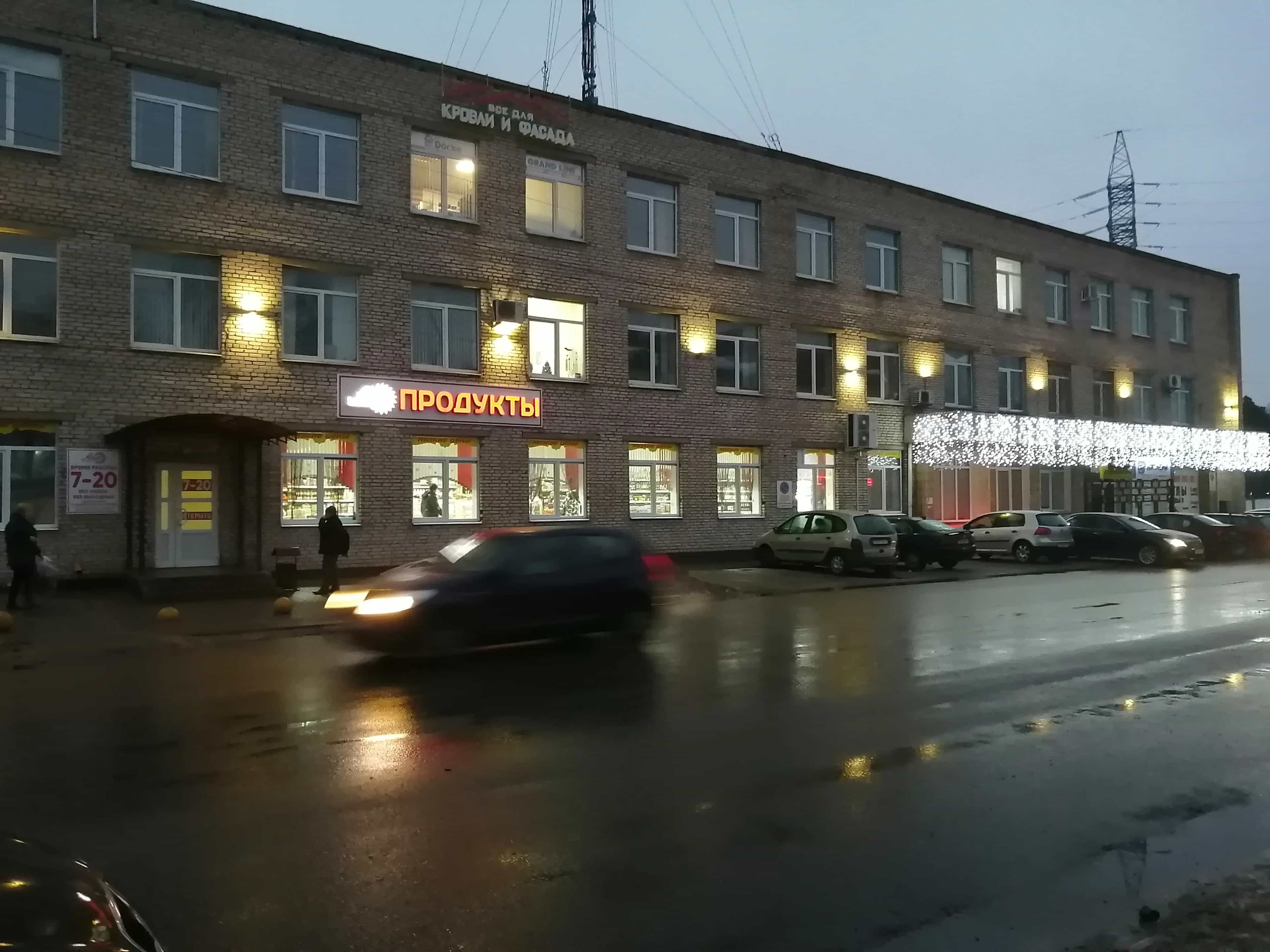 Беларусь, Минская область, Борисов, улица Дёмина, 5, фото 16