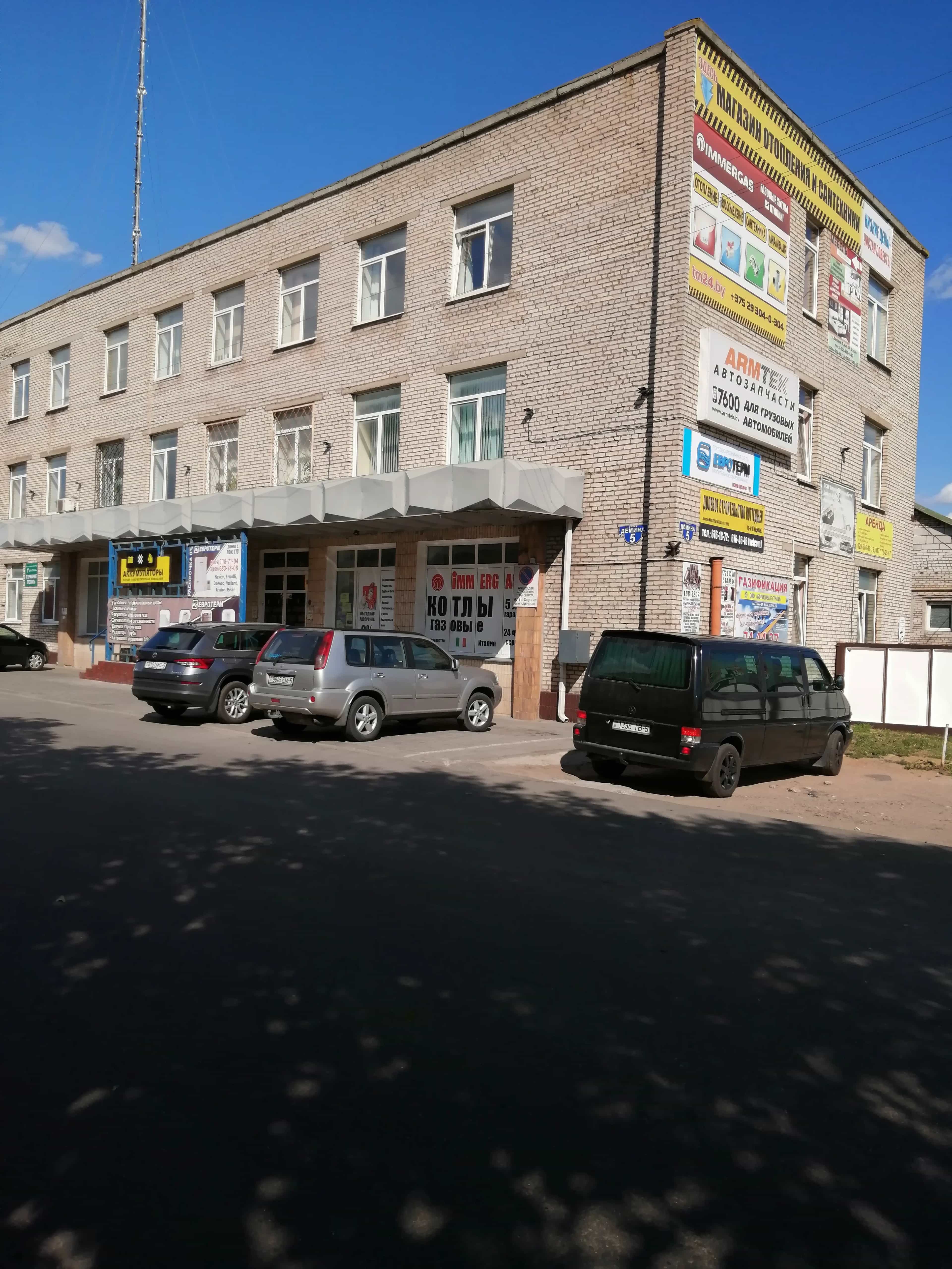 Беларусь, Минская область, Борисов, улица Дёмина, 5, фото 18