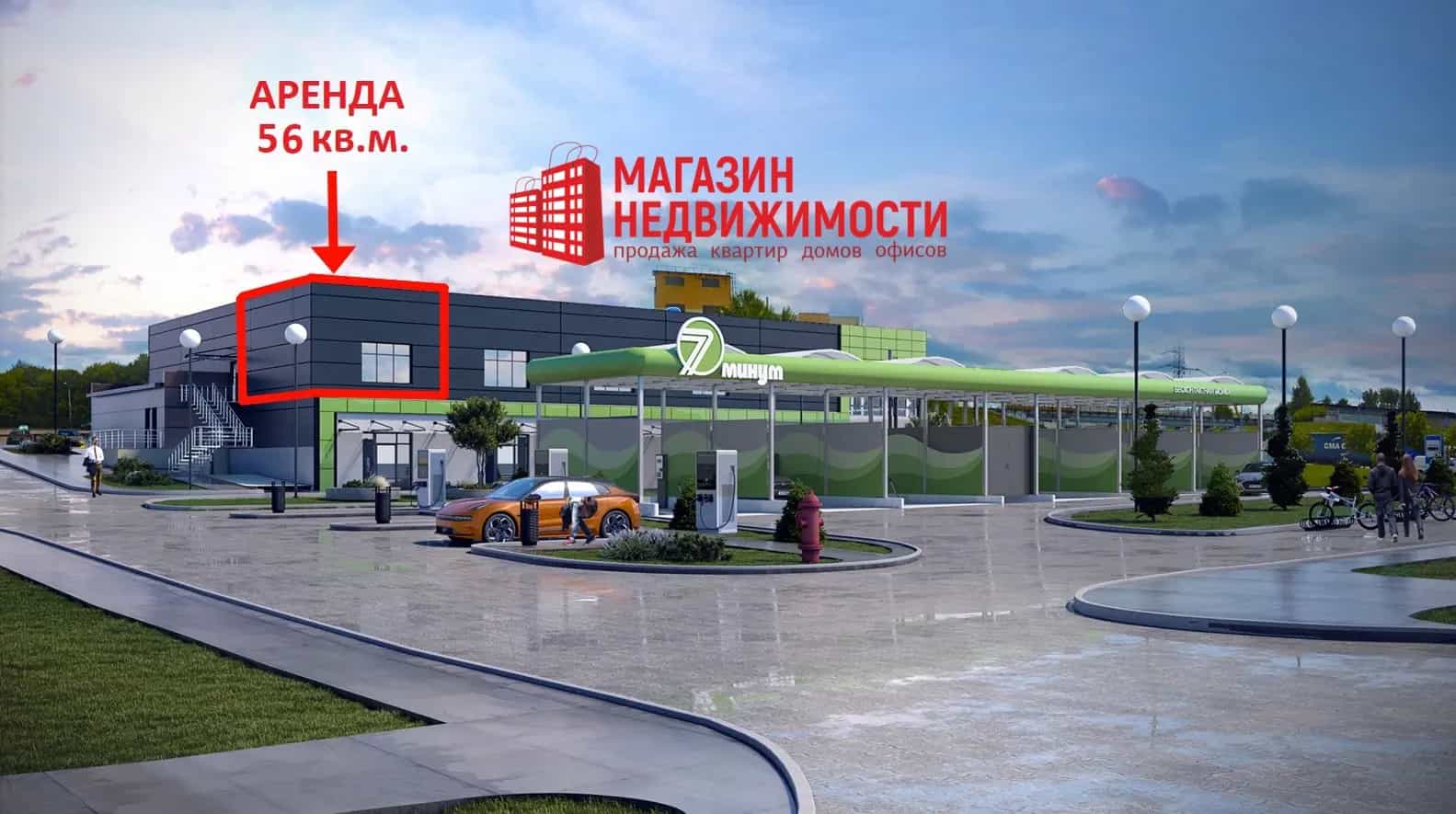 Беларусь, Гродно, улица Репина, 54