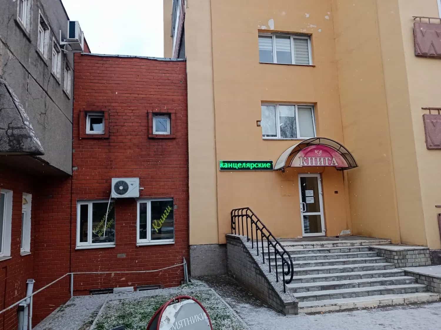 Беларусь, Гродно, проспект Янки Купалы, 22А
