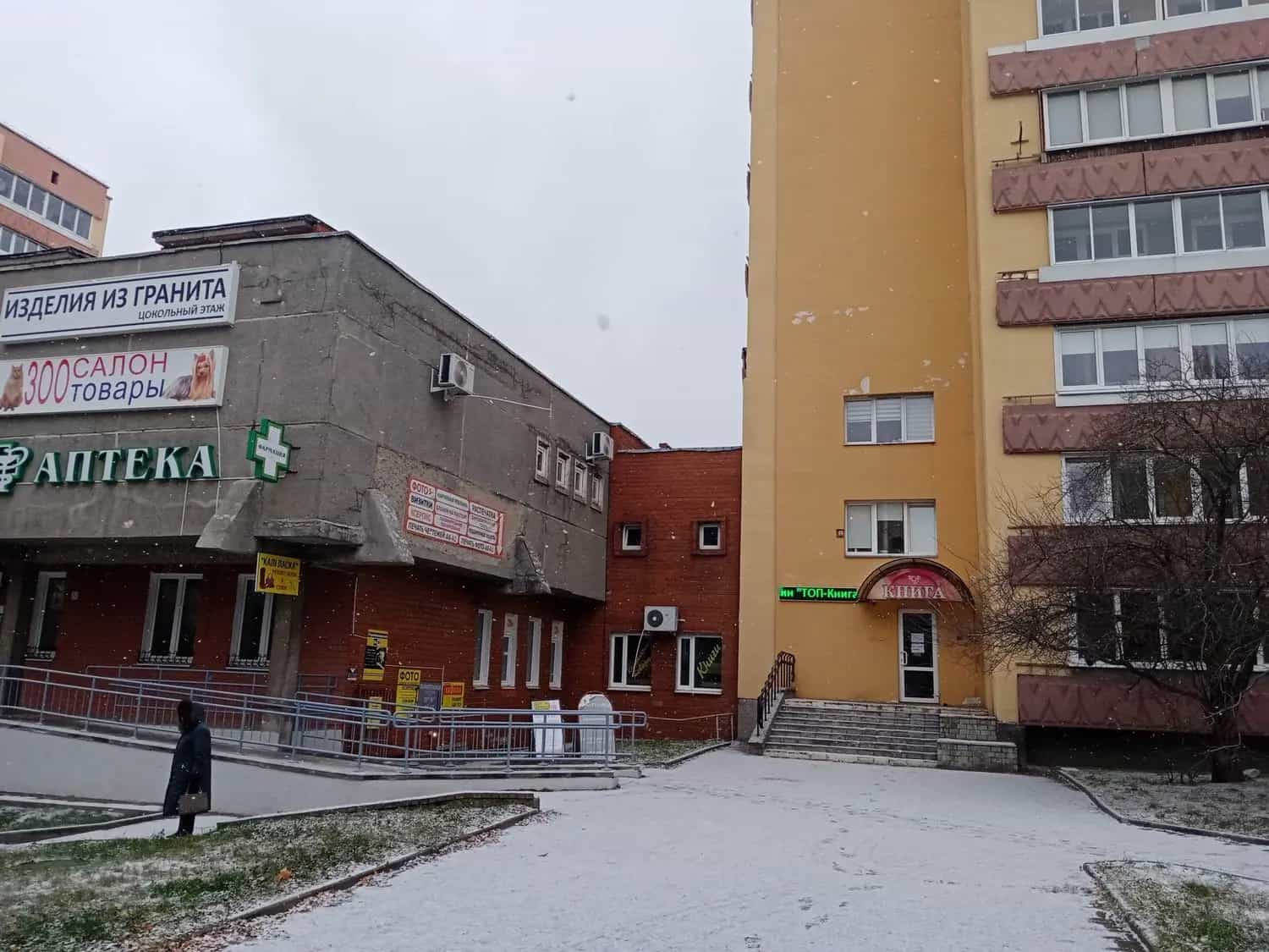 Беларусь, Гродно, проспект Янки Купалы, 22А, фото 3