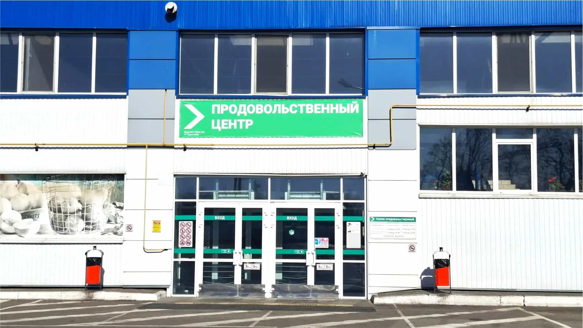 Беларусь, Минск, улица Тимирязева, 125к2, фото 5