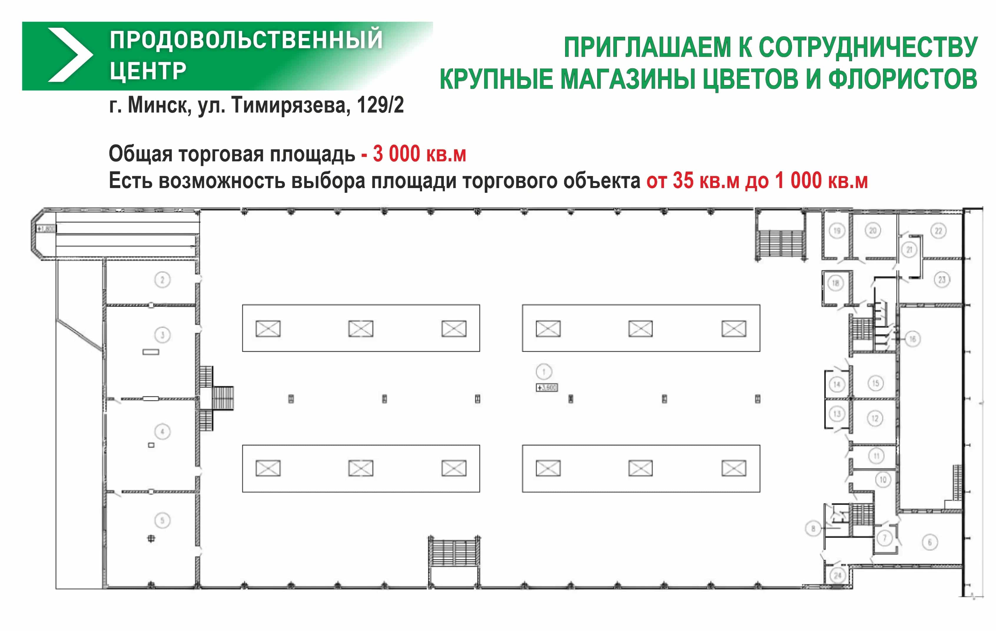 Беларусь, Минск, улица Тимирязева, 125к2, фото 7