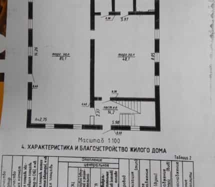 Беларусь, Витебская область, Лепель, улица Чуйкова, 89, фото 2