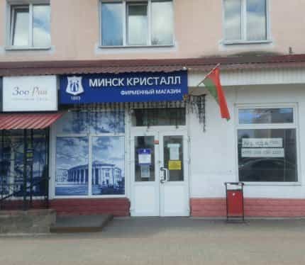Беларусь, Витебская область, Орша, улица Карла Маркса, 28