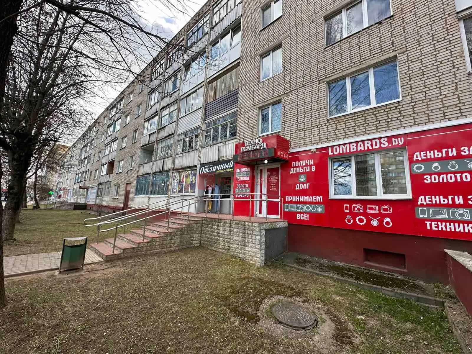 Беларусь, Минская область, Молодечно, улица Франтишка Скорины, 14