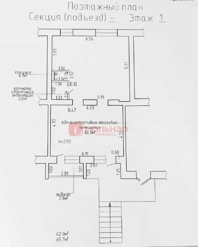 Беларусь, Минская область, Молодечно, улица Франтишка Скорины, 14, фото 8