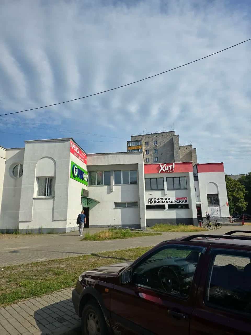 Беларусь, Гомель, улица Петруся Бровки, 11
