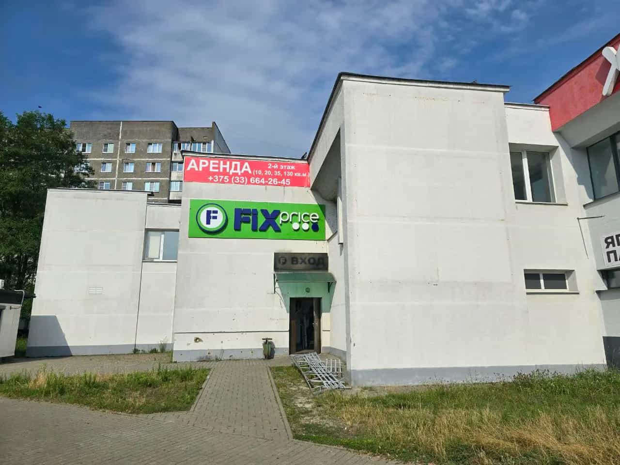 Беларусь, Гомель, улица Петруся Бровки, 11, фото 2