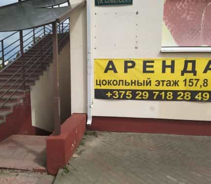 Беларусь, Витебская область, Чашники, Советская улица, 43А, фото 2