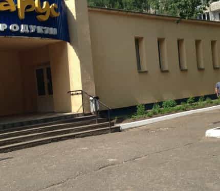 Беларусь, Витебская область, Новополоцк, улица Дружбы, 8А