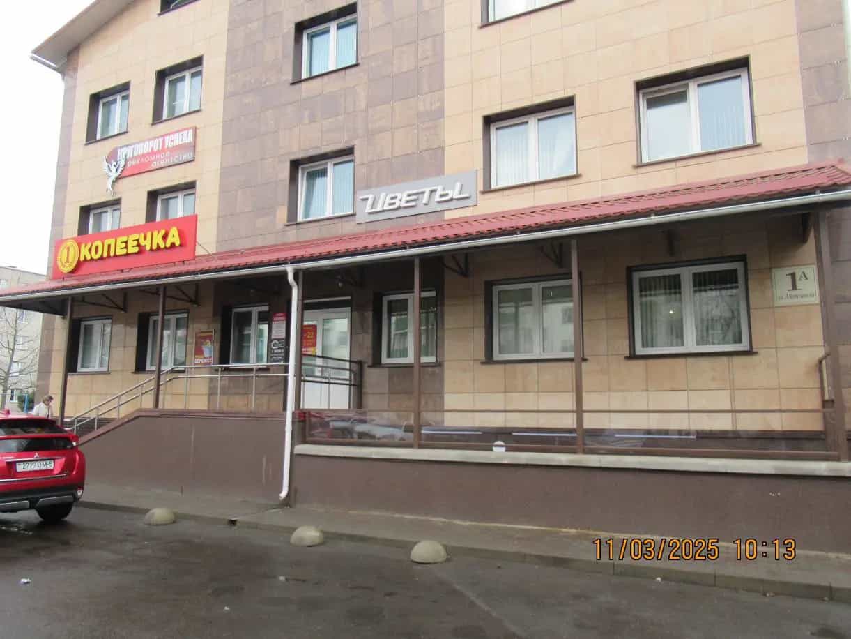 Беларусь, Минская область, Солигорск, улица Ленинского Комсомола, 1А, фото 2
